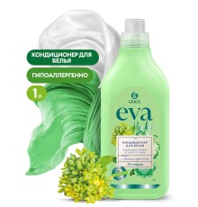 Кондиционер для белья "EVA" herbs концентрированный (флакон 1 л)