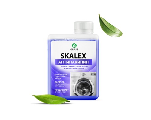 Очиститель для стиральных машин SkaleX (флакон 200мл)