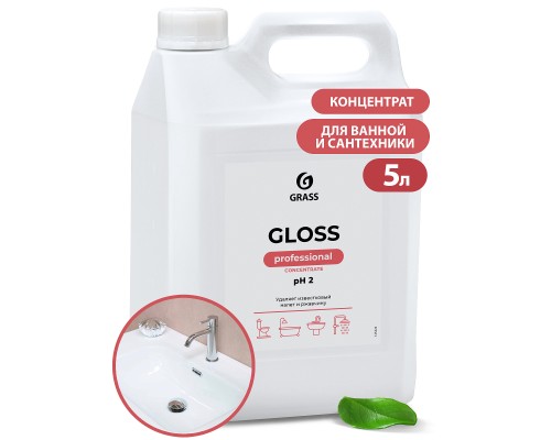 Концентрированное чистящее средство "Gloss Concentrate" ( канистра 5,5 кг )