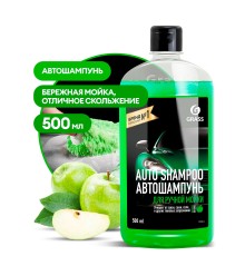 Автошампунь "Auto Shampoo" с ароматом яблока (флакон 500 мл)