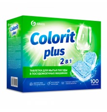 Таблетки для посудомоечных машин Grass Colorit Plus 20г (упаковка 100 шт)