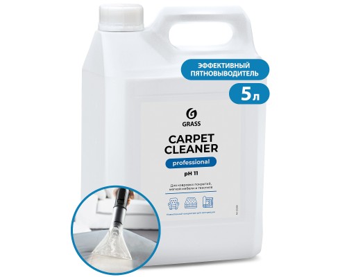 Очиститель ковровых покрытий "Carpet Cleaner" (канистра 5,4 кг)