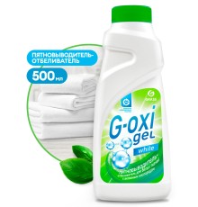Пятновыводитель-отбеливатель G-Oxi для белых вещей с активным кислородом (флакон 500 мл)